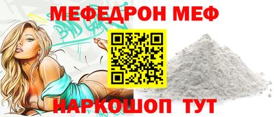 2c-b Чебаркуль