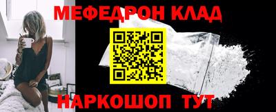 ешки Чебоксары
