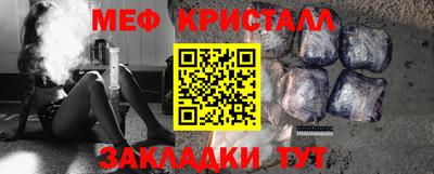 синтетический гашиш Чапаевск