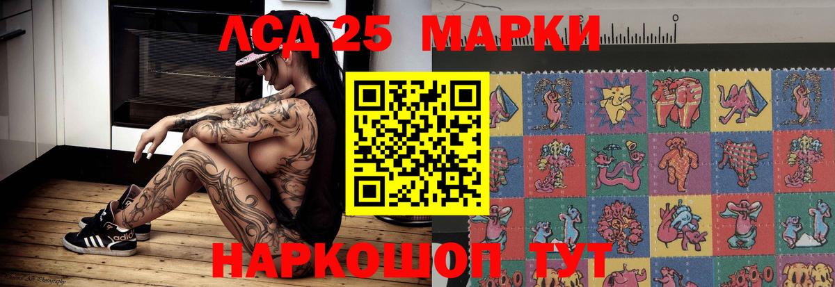 Заринск  КОКАИН  Лсд 25  NBOMe  Каннабис  Мефедрон кристаллы  ГАШИШ  Вход с VPN  MDMA 