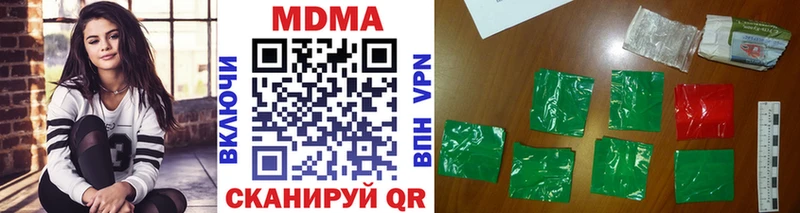 MDMA кристаллы  Заринск 