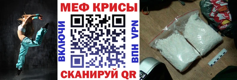 МЕФ мука Заринск
