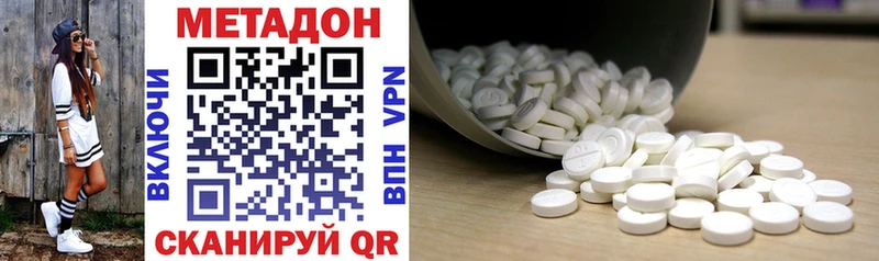 как найти наркотики  OMG рабочий сайт  Метадон methadone  Заринск 