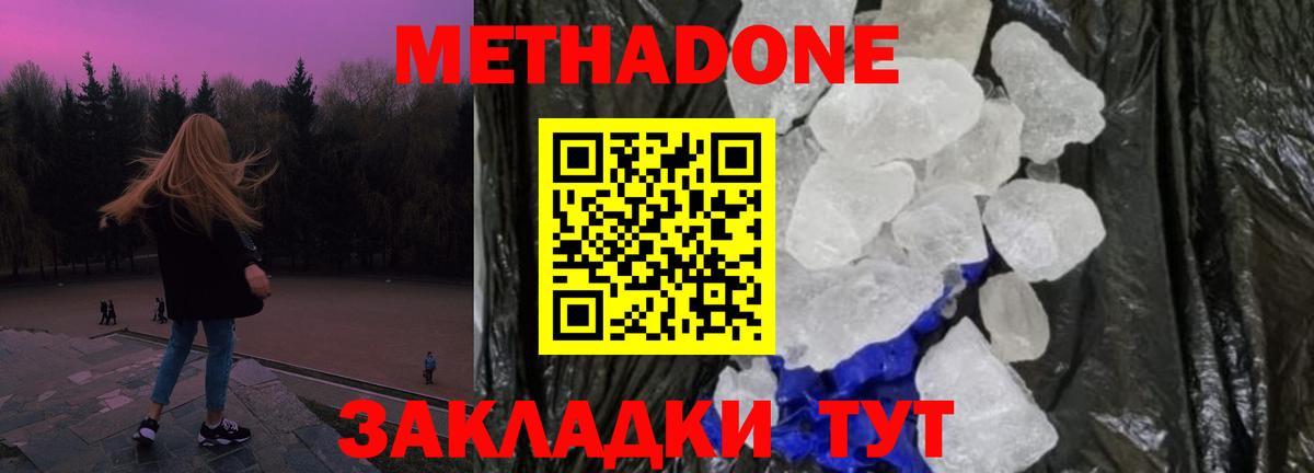 Конопля Заринск