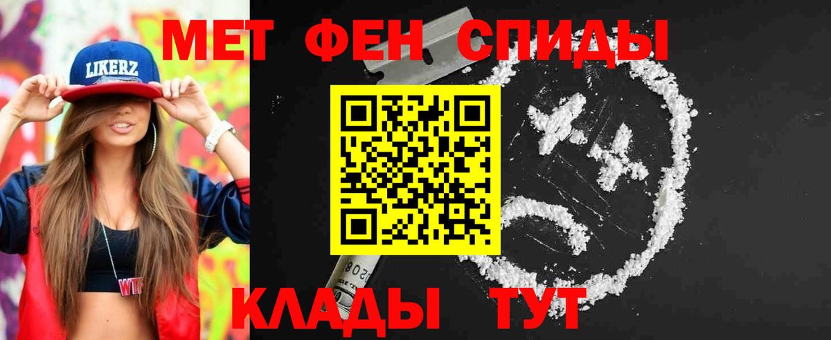 Первитин Декстрометамфетамин 99.9% Заринск