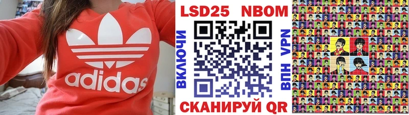 закладка  Заринск  Марки 25I-NBOMe 1,8мг 