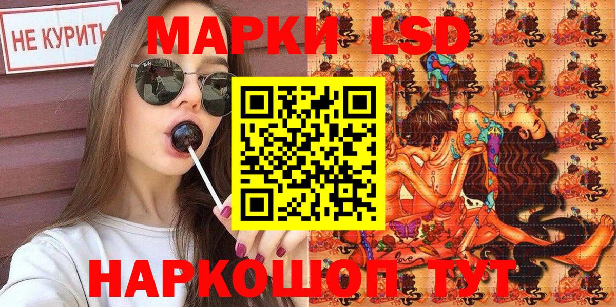 Марки NBOMe  Наркотические марки 1,5мг  Наркотические марки 1,5мг  магазин продажи   Заринск  Вход с VPN 