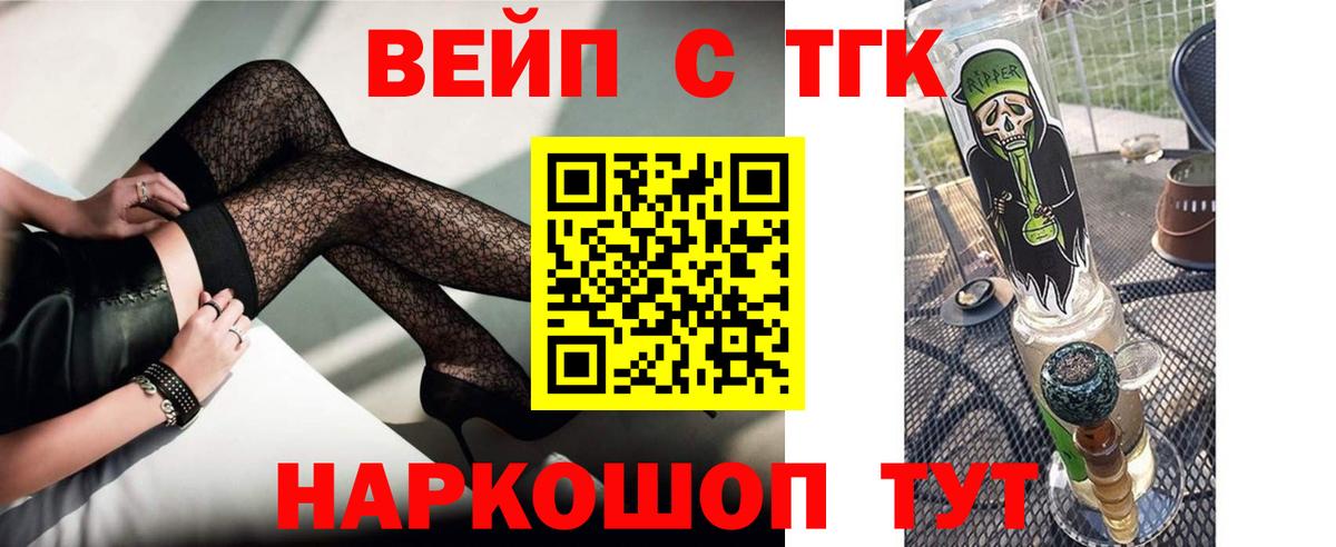 Дистиллят ТГК концентрат Заринск