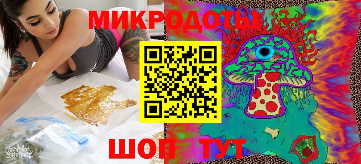 Галлюциногенные грибы MAGIC MUSHROOMS  Вход с VPN  Заринск 