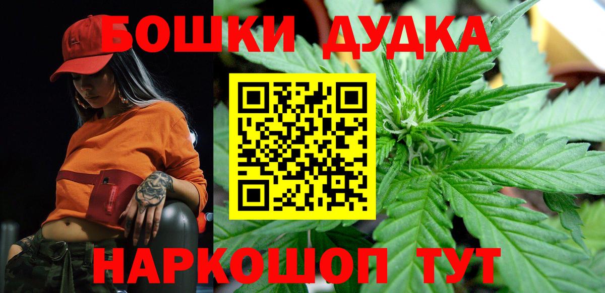 Шишки марихуана индика  Вход с VPN  Заринск  Марихуана марихуана  Марихуана семена 